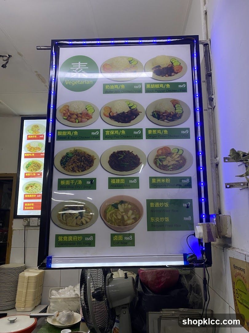 Vegetarian Menu