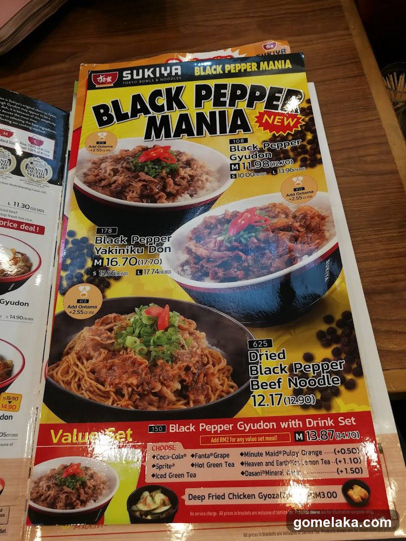 Sukiya Black Pepper Mania Menu