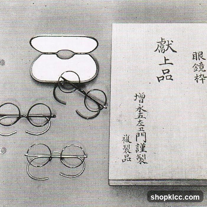 Vintage Eyeglasses Display with Japanese Label
