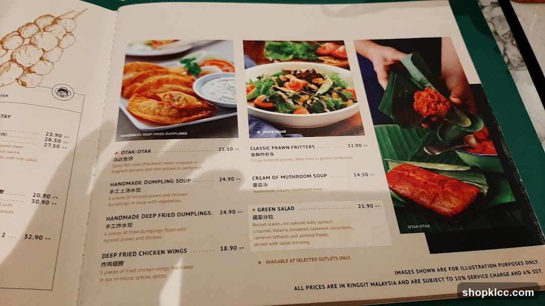Menu Page