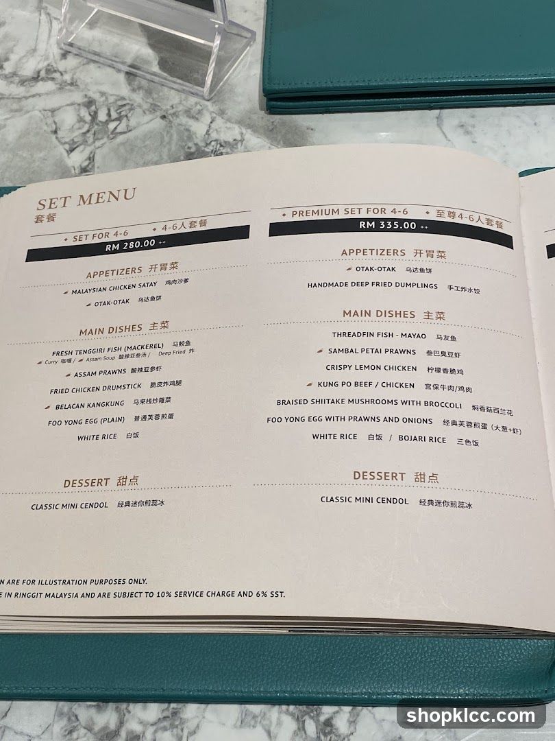 SET MENU