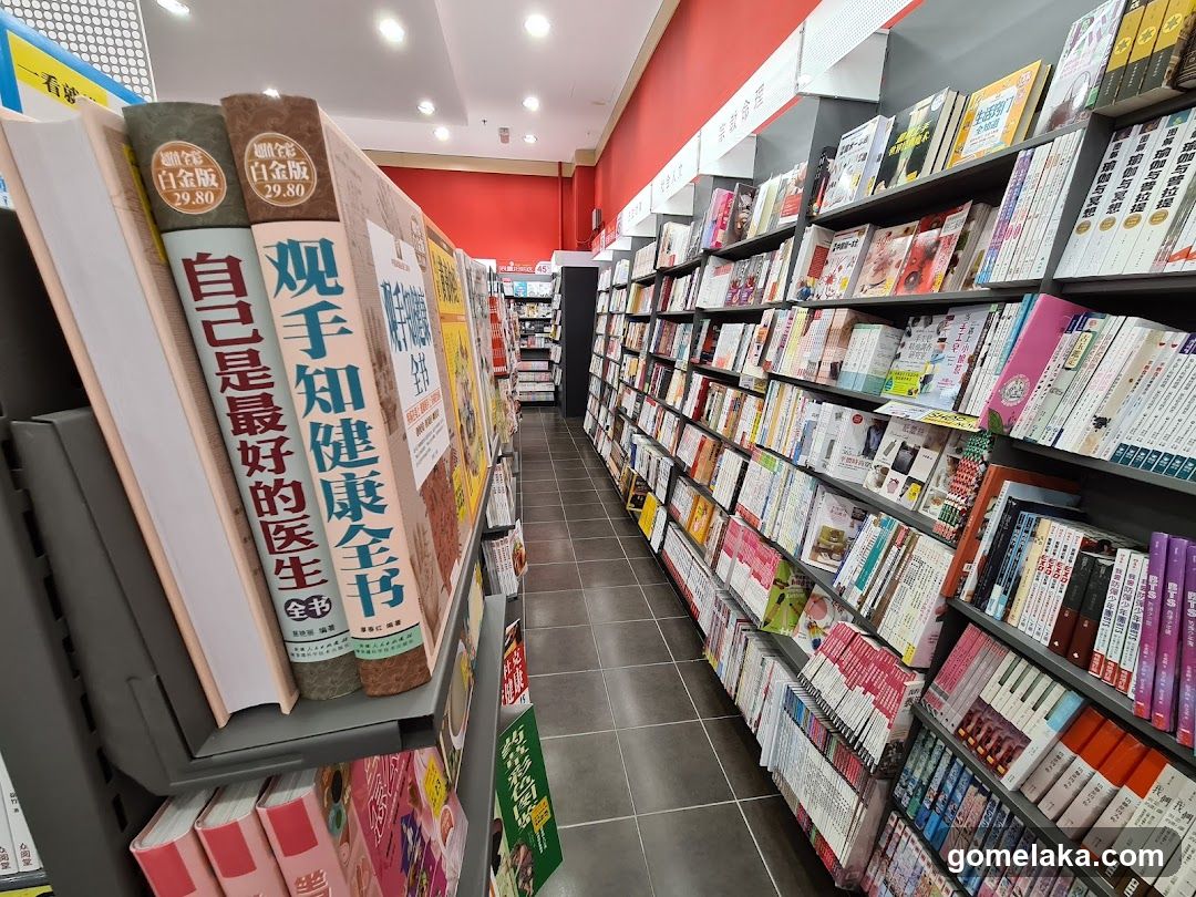 Bookstore Interior