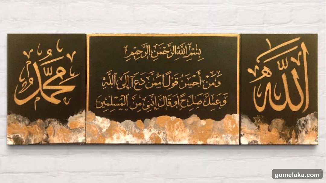 Arabic Calligraphy Artwork