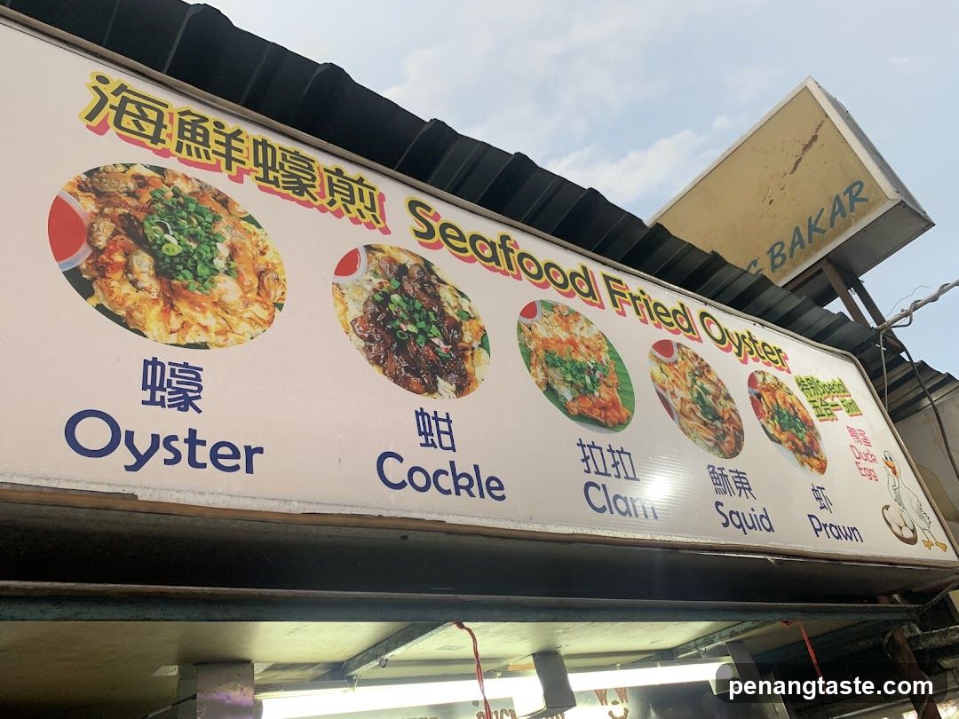 Seafood Fried Oyster Menu