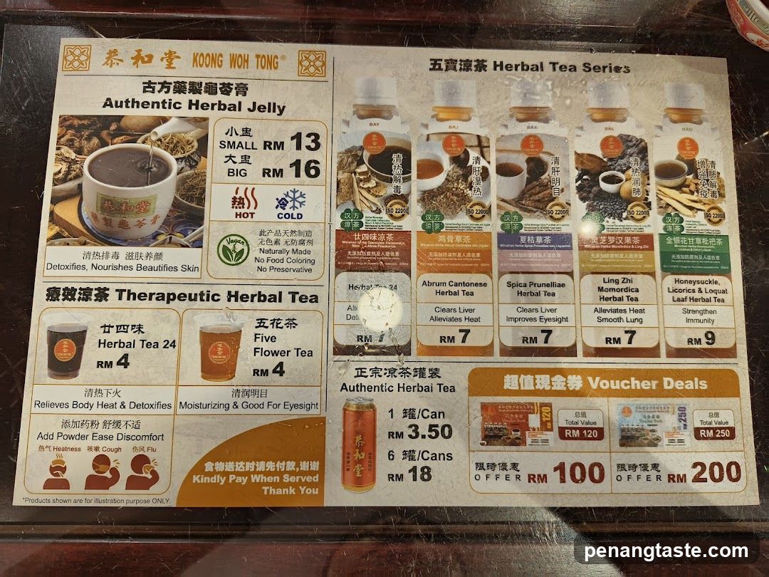 KOONG WOH TONG Authentic Herbal Jelly & Tea Series