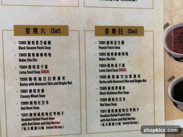 Saturday and Sunday Menu