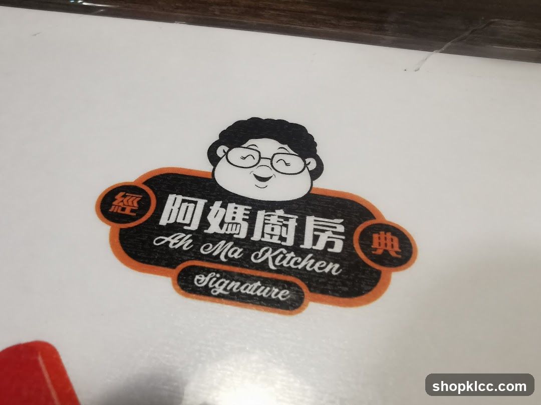 Ah Ma Kitchen Logo