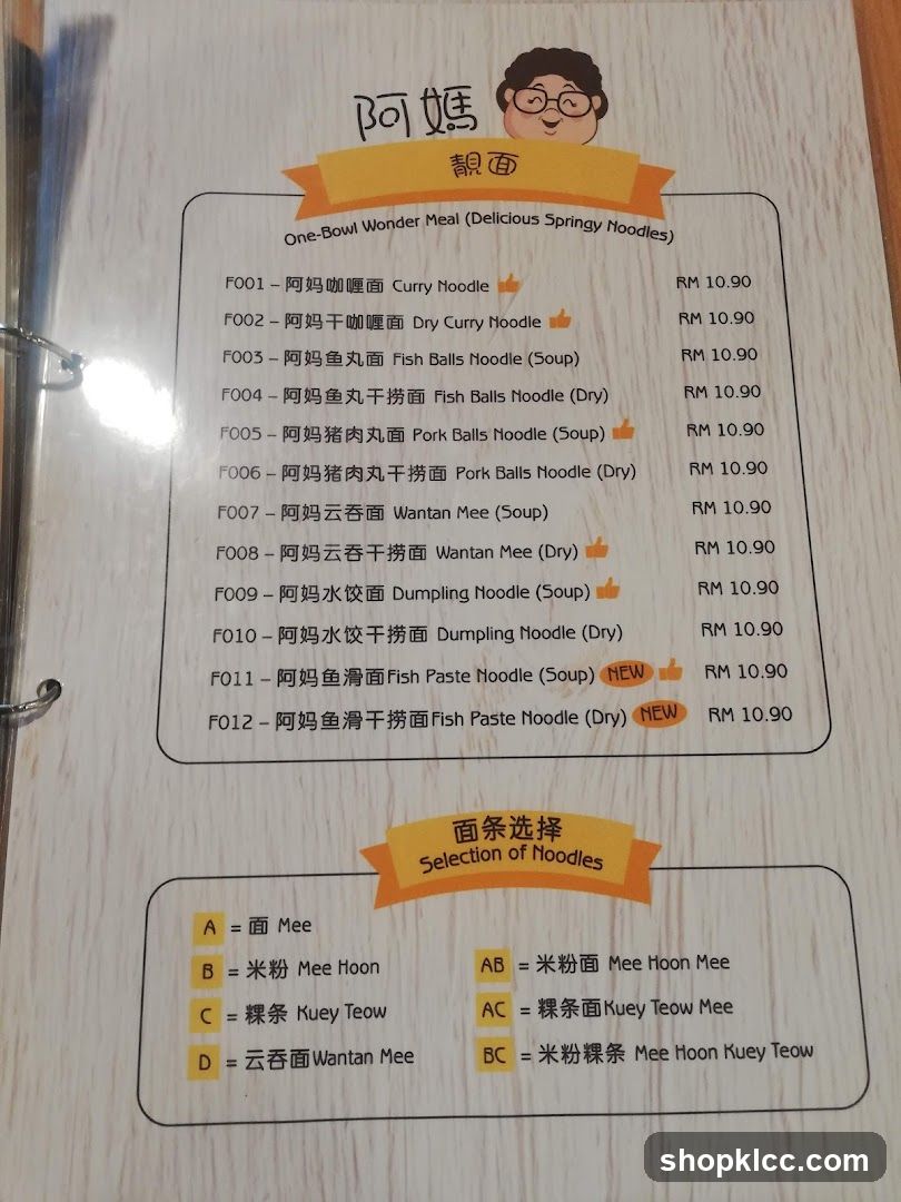 阿媽 靚面