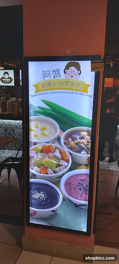Dessert Menu Display