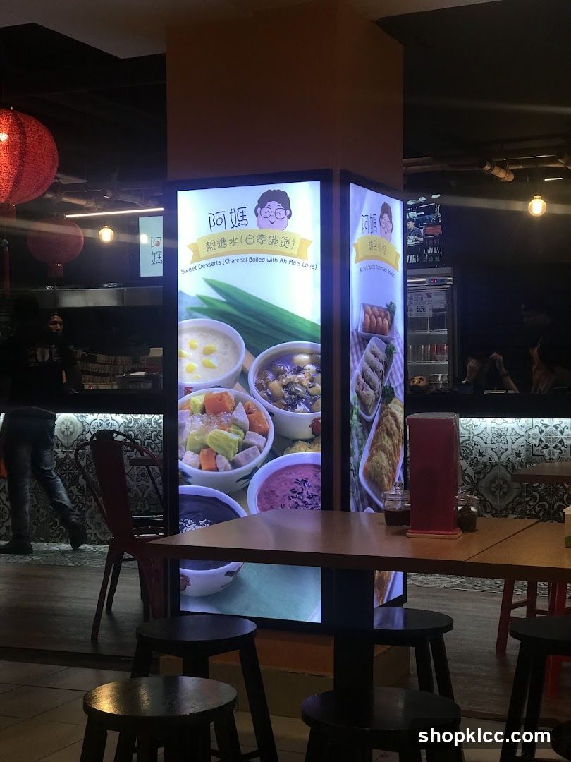 Dessert Display