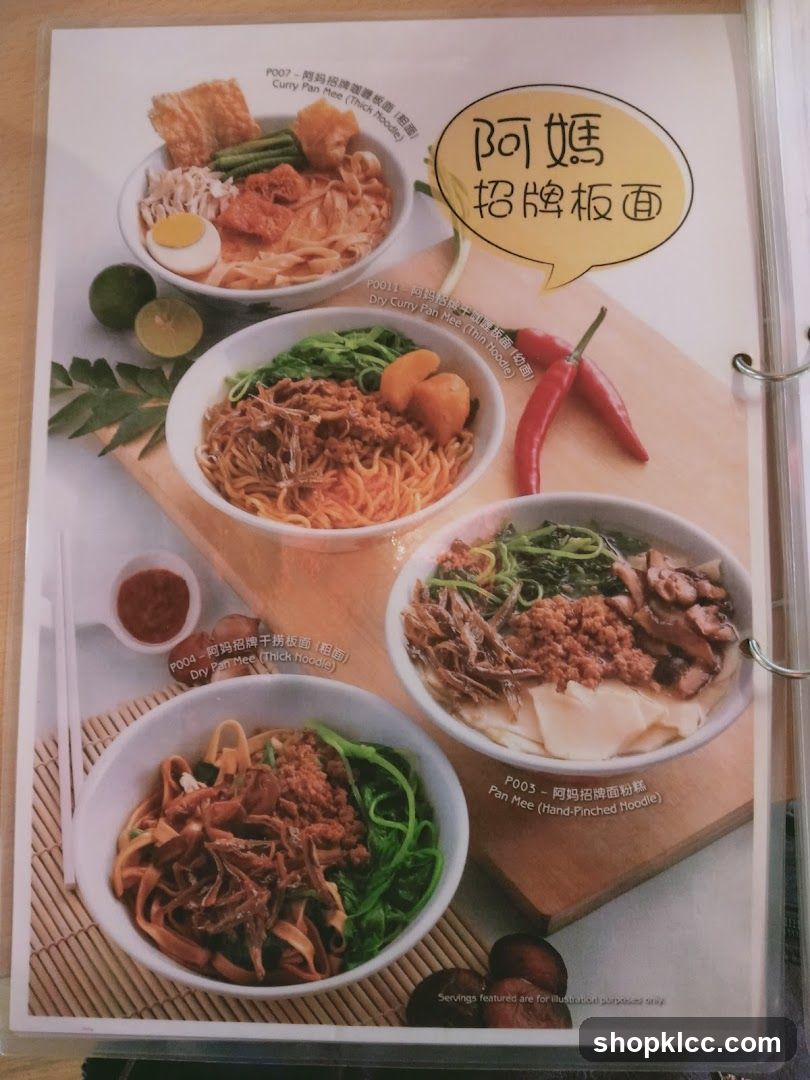 阿妈招牌板面