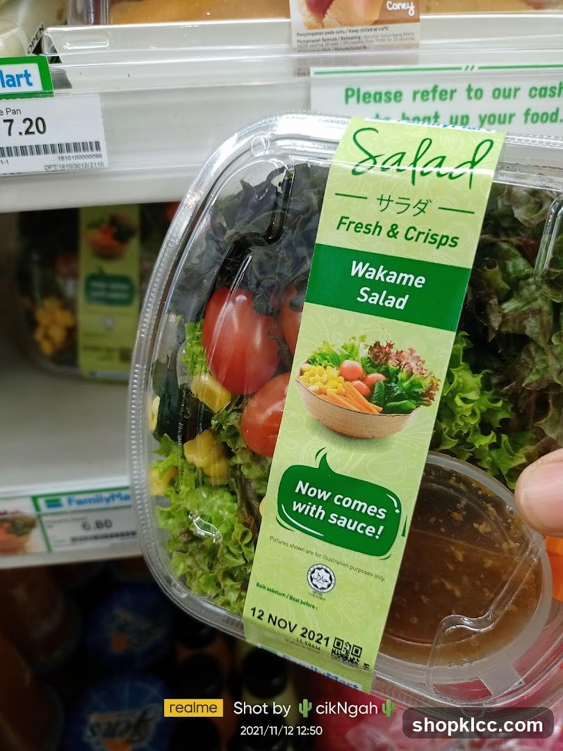 Wakame Salad