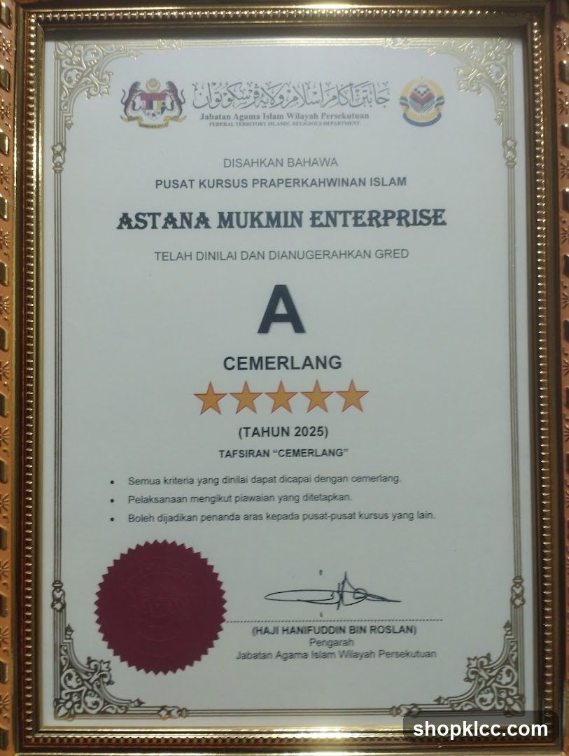 Certificate of Excellence Award