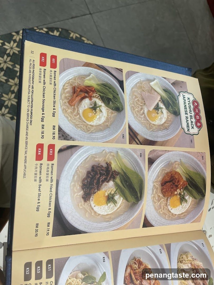 Kyushu Black Japanese Ramen