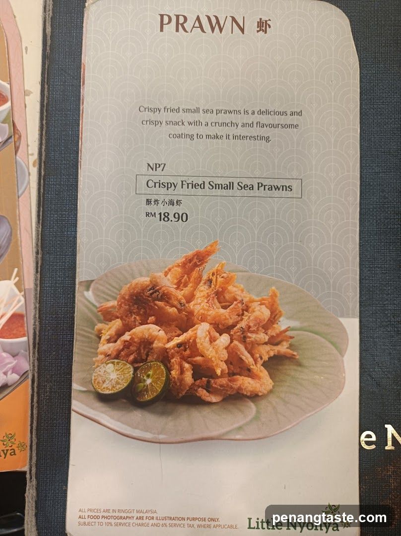 PRAWN