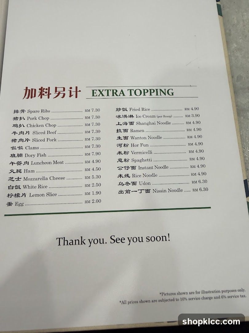 EXTRA TOPPING