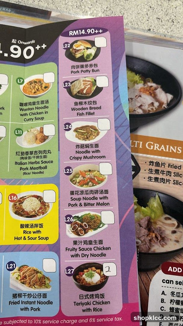 Menu Items