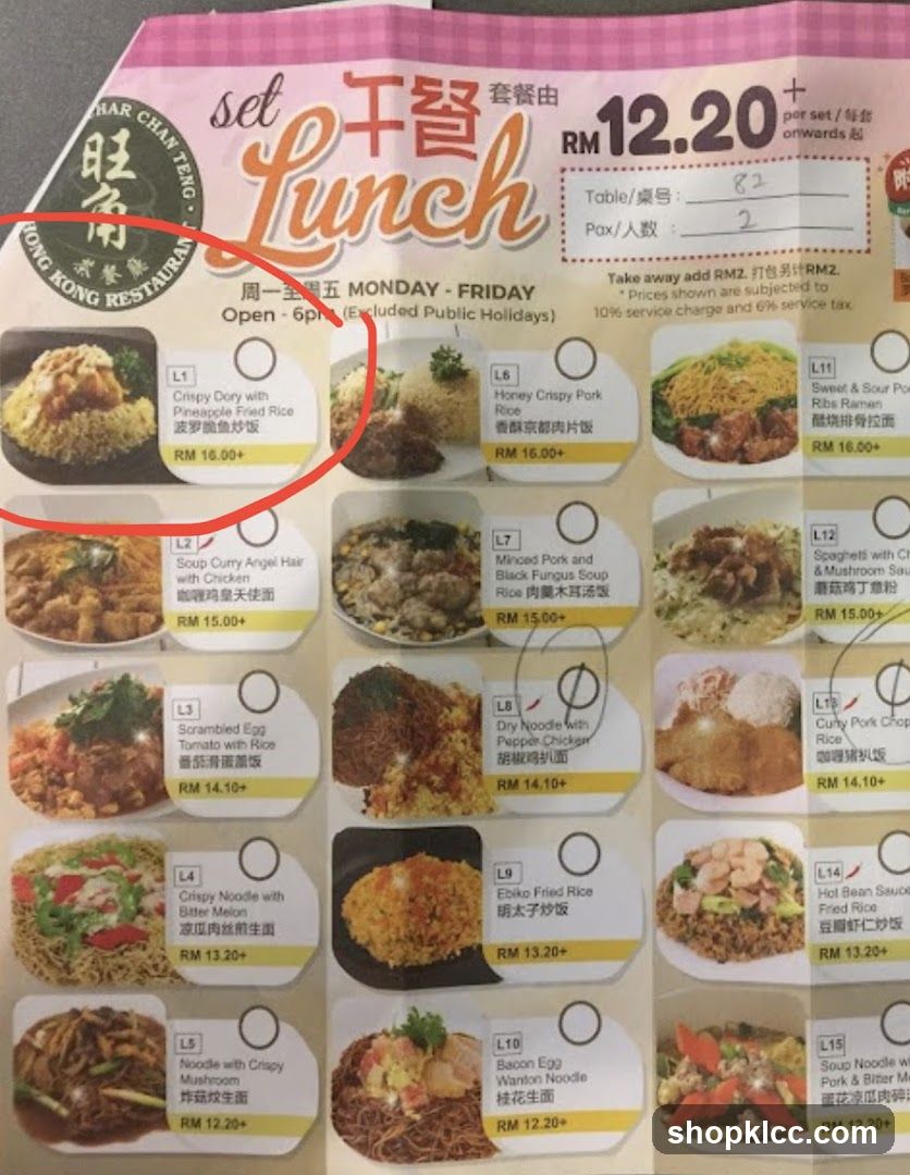 Set Lunch Menu