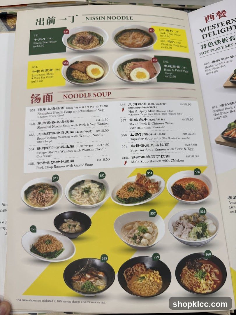 NISSIN NOODLE