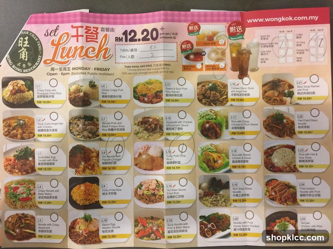 Set Lunch