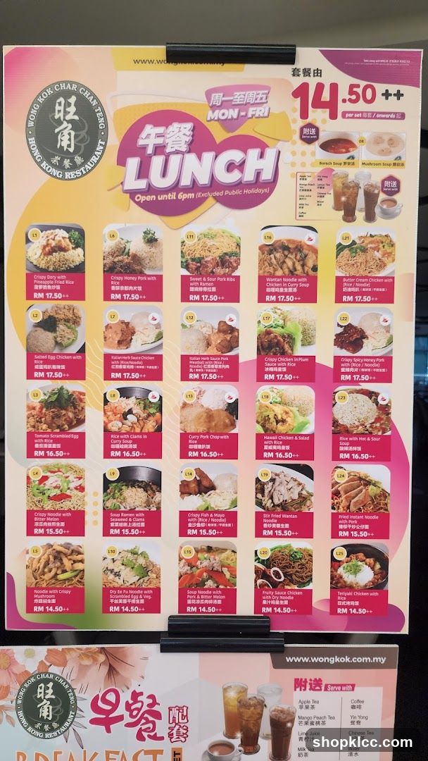 Wong Kok Char Chan Teng Lunch Menu