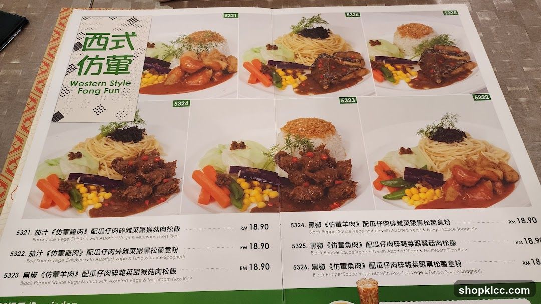 Western Style Fong Fun