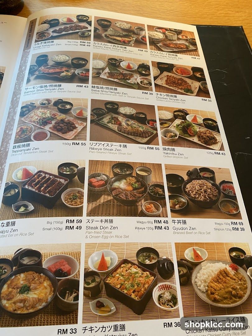 OKONOMI SET