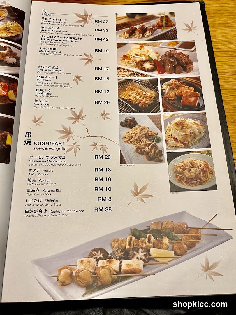 MEAT & KUSHIYAKI