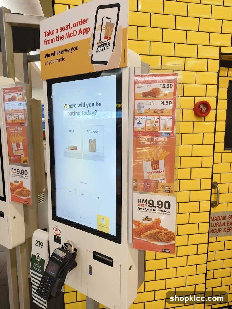 McDonald's Self-Order Kiosk