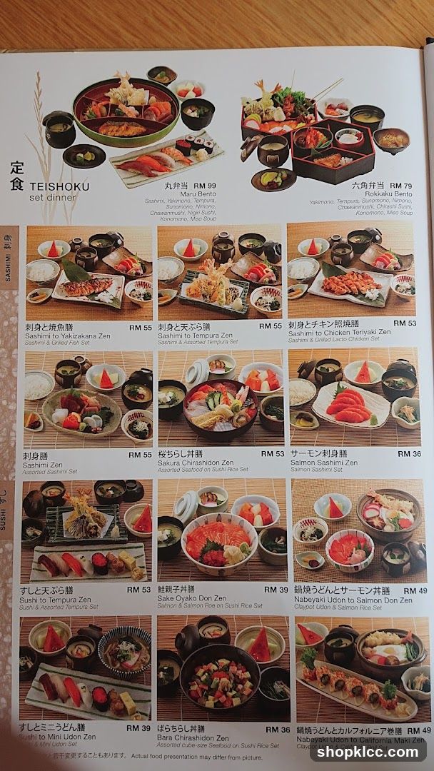 TEISHOKU set dinner