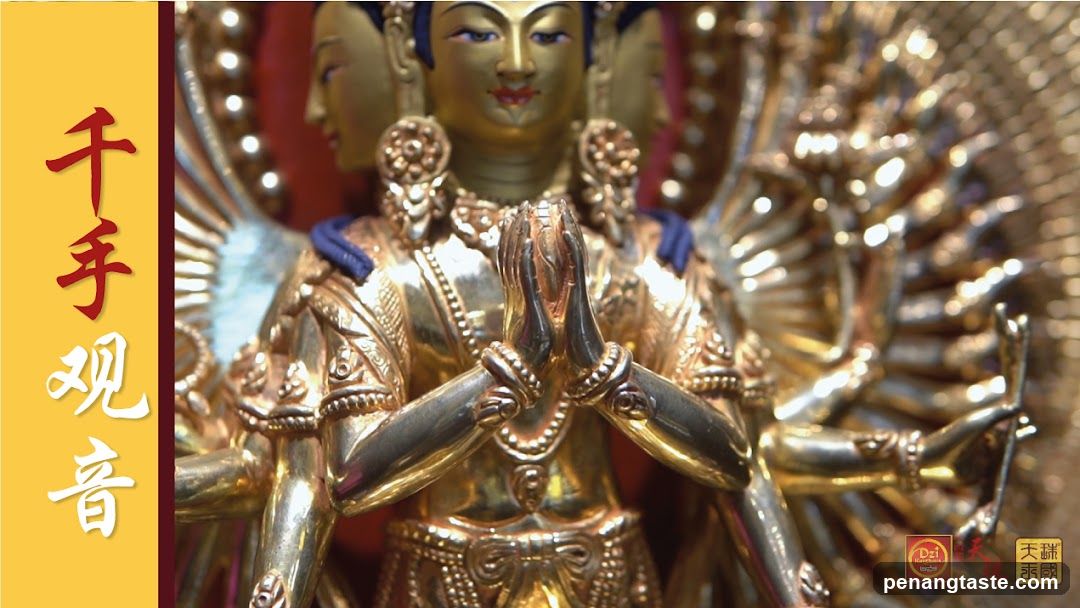 Golden Statue of Avalokitesvara