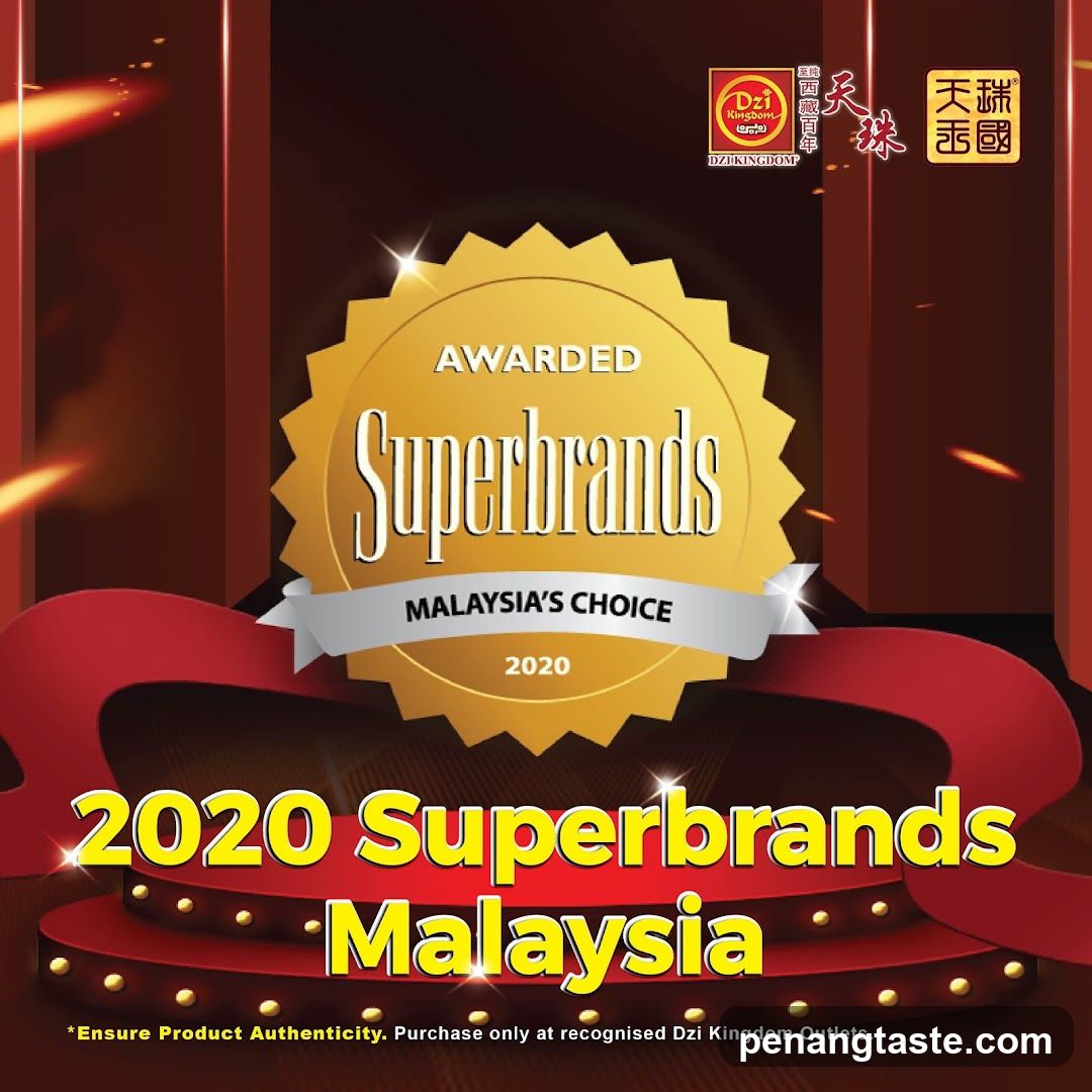 2020 Superbrands Malaysia Award