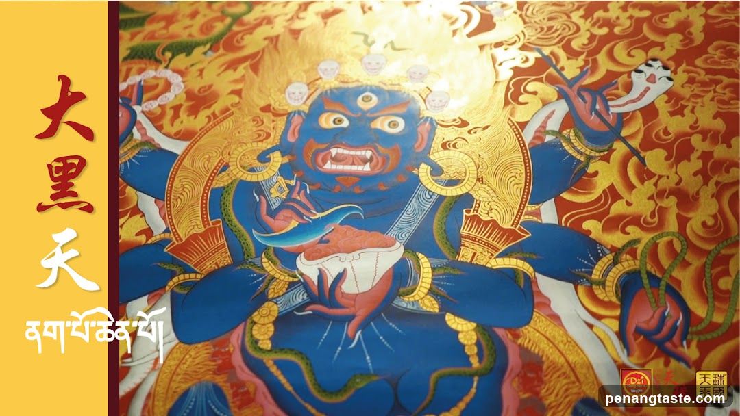 Tibetan Buddhist Thangka Painting
