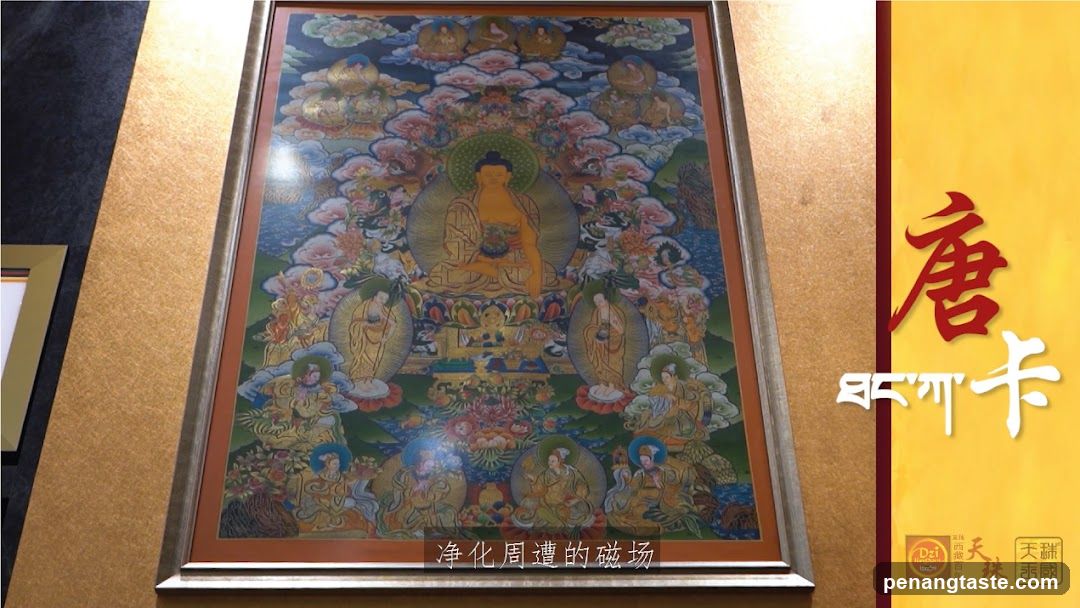 Tibetan Thangka Painting