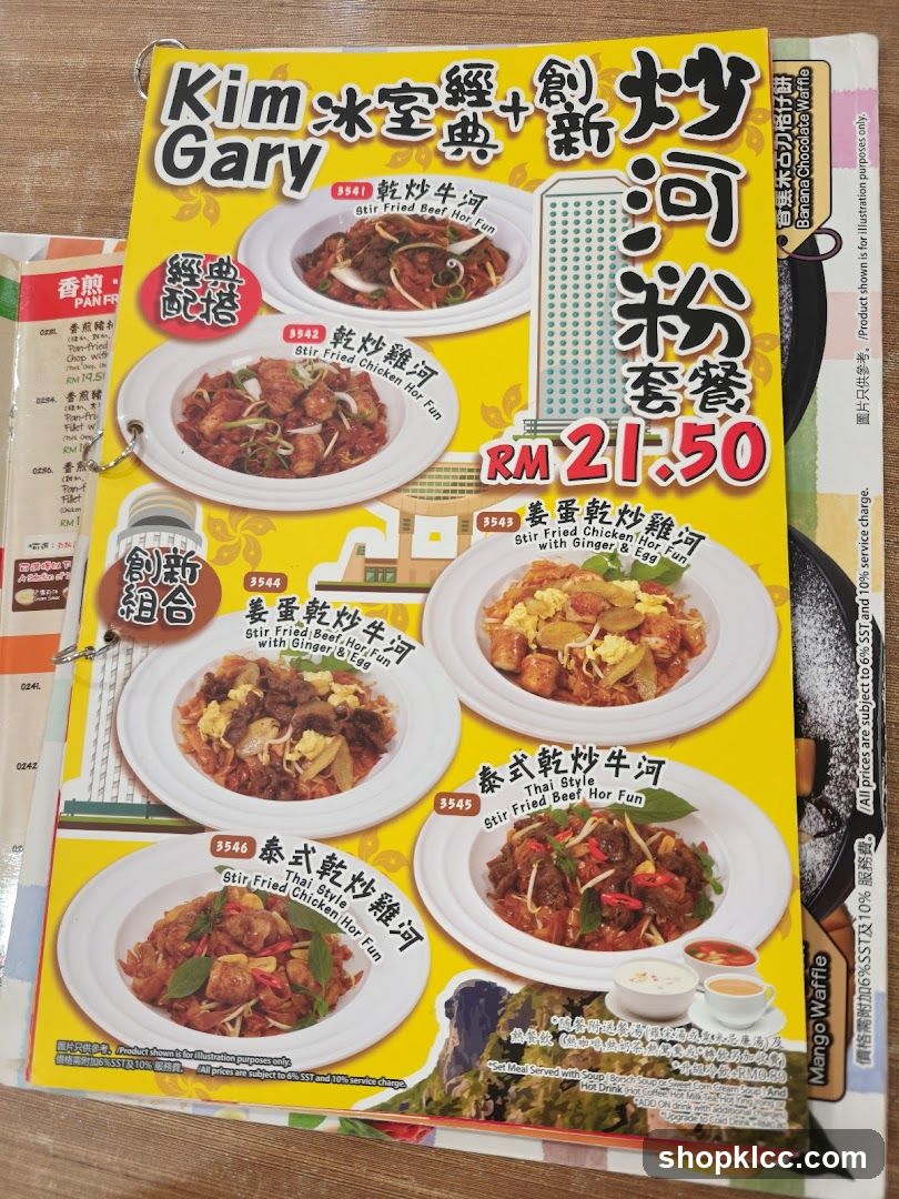 Kim Gary Menu