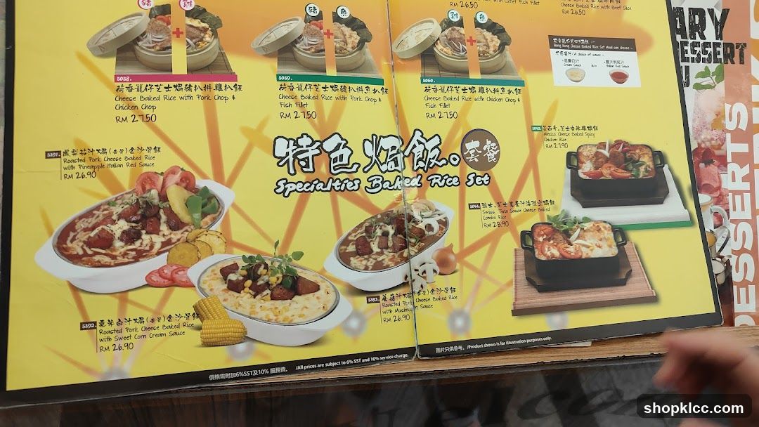 Specialties Baked Rice Set