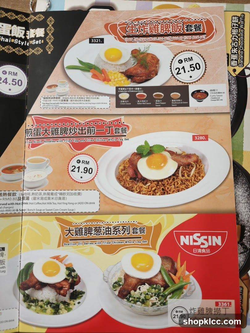 Menu Items