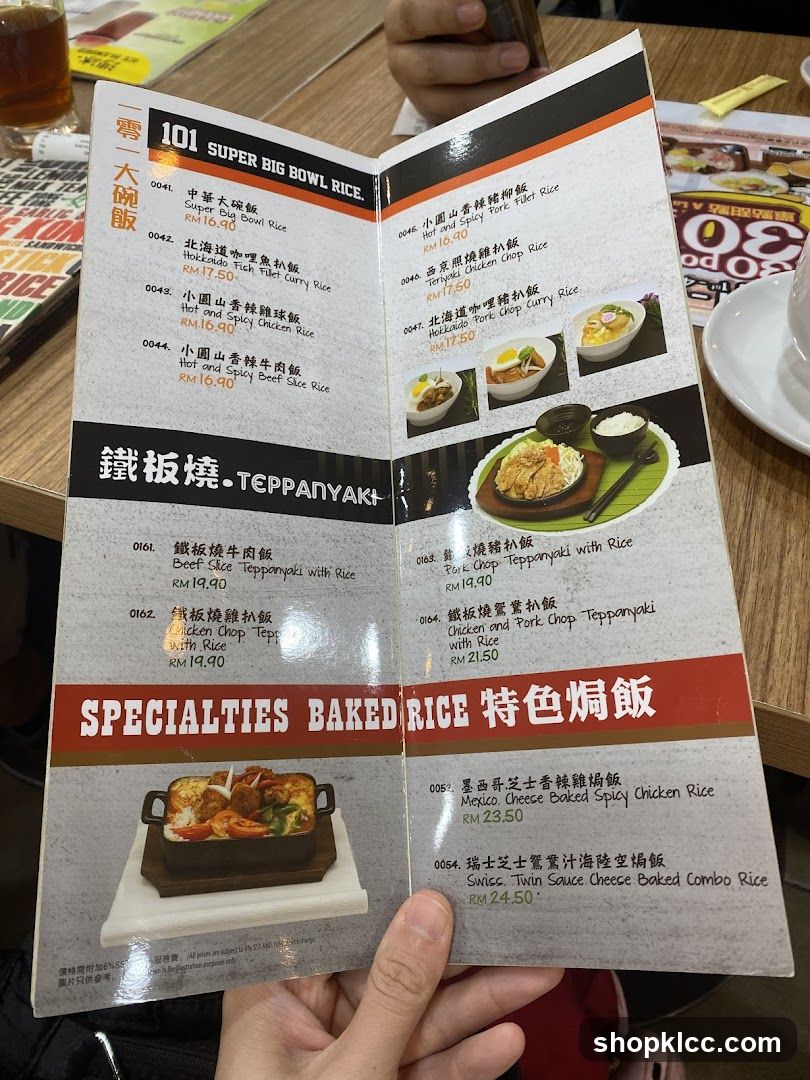 SUPER BIG BOWL RICE, TEPPAN YAKI, SPECIALTIES BAKED RICE