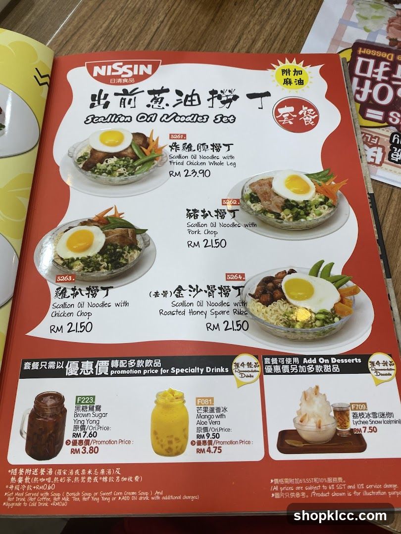 NISSIN Scallion Oil Noodles Set