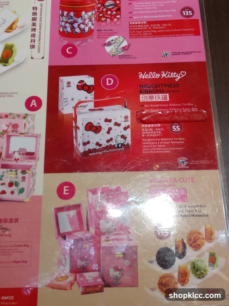 Hello Kitty Mooncakes