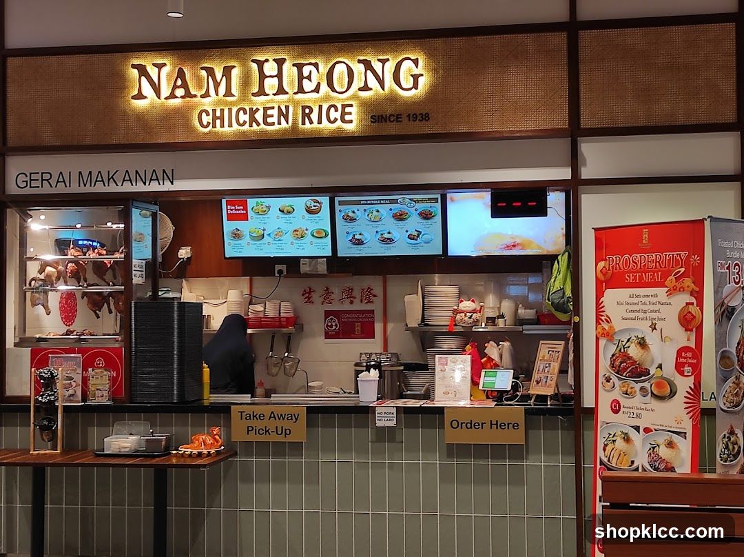 Nam Heong Chicken Rice