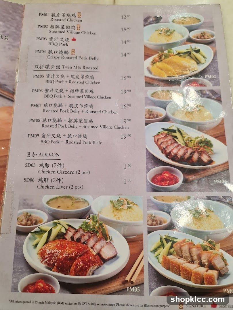 Roasted Chicken & Pork Menu