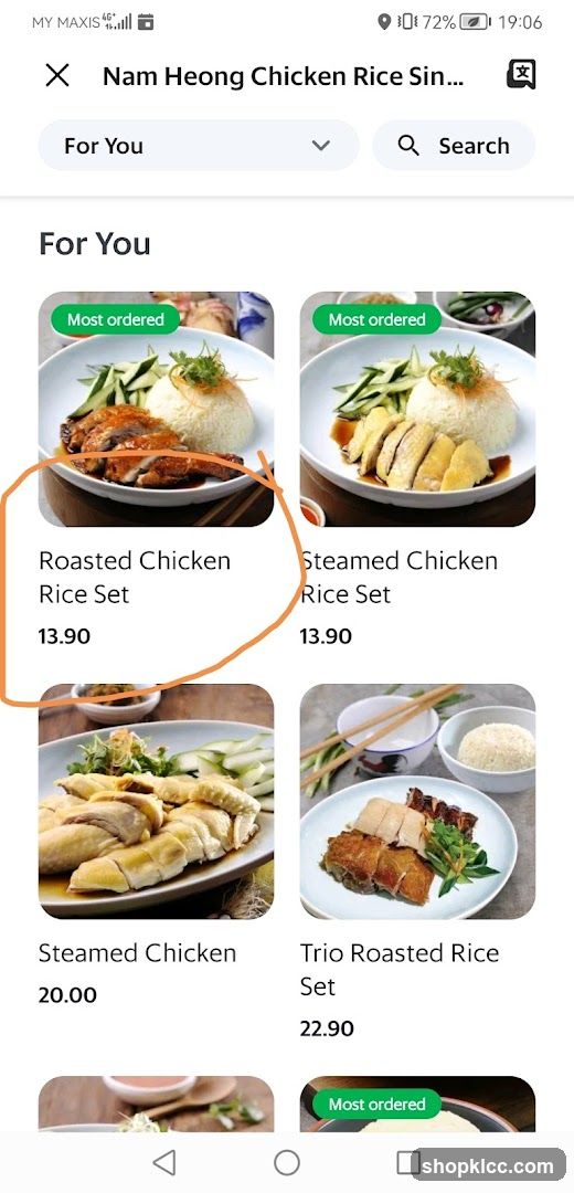 Nam Heong Chicken Rice Sin...