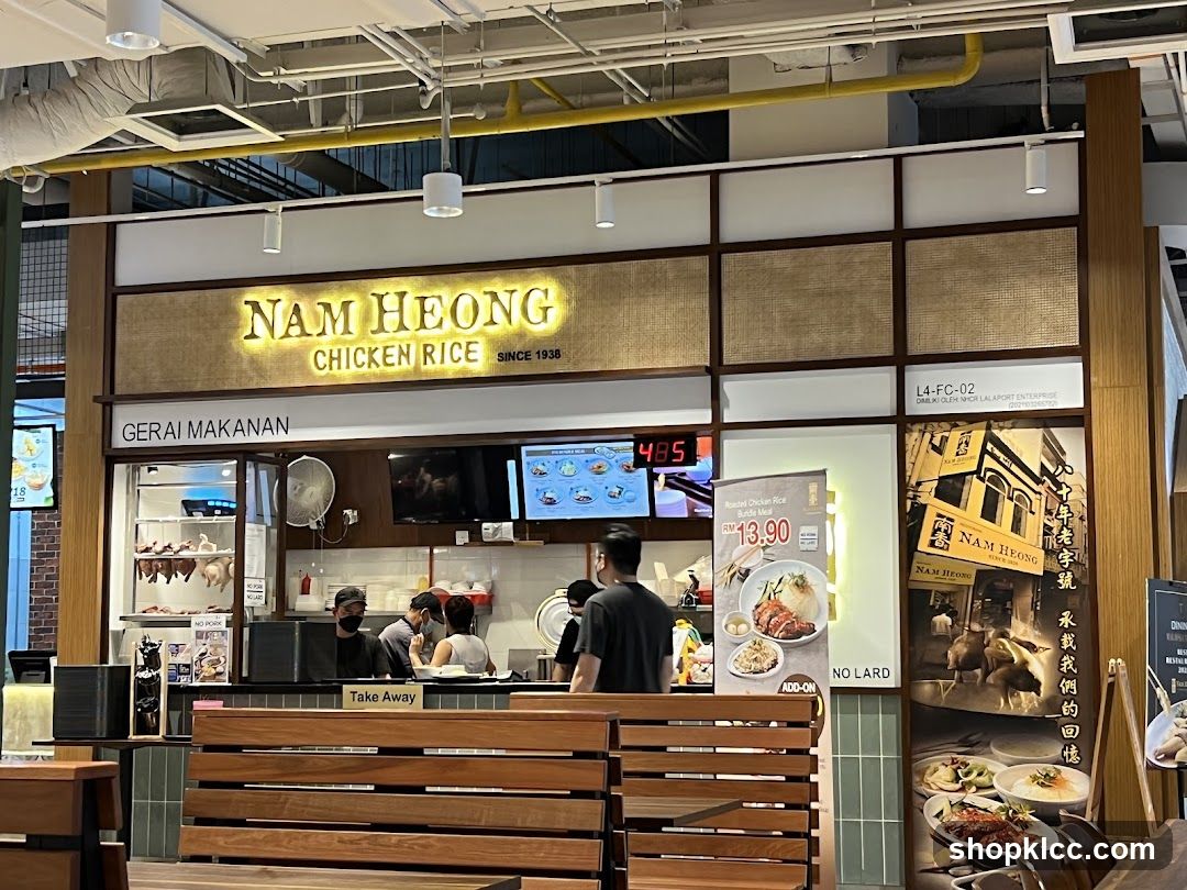 Nam Heong Chicken Rice Storefront