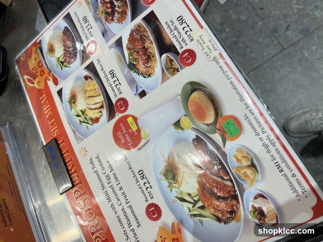 Poppo Chicken Set Meal Menu