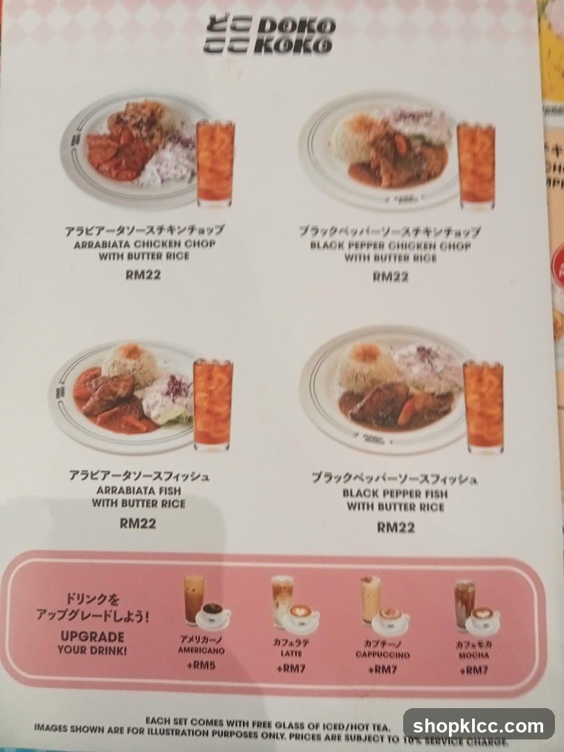 Doko Koko Menu Page