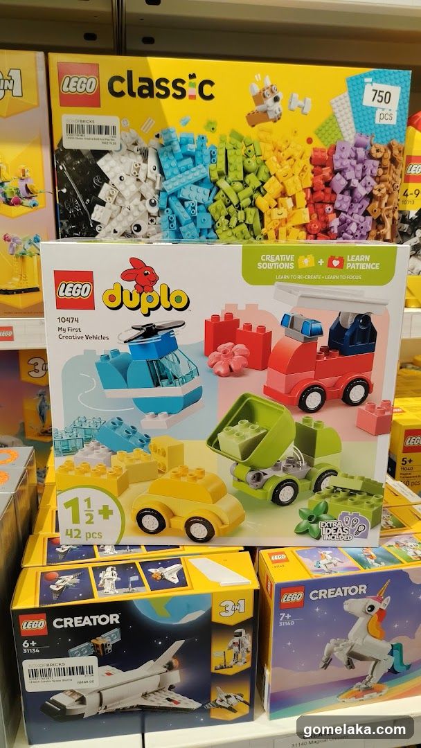 Lego Product Display