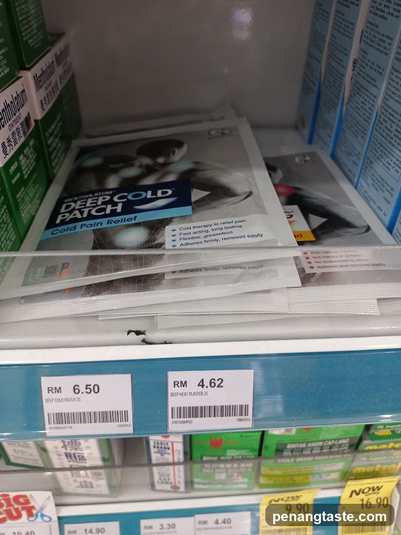 Mentholatum Deep Cold Patch