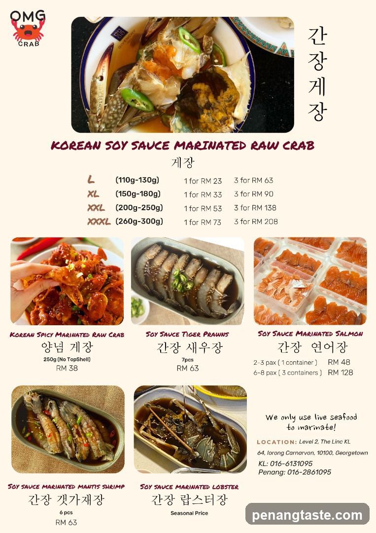 Korean Soy Sauce Marinated Raw Crab Menu