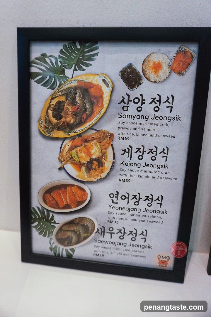 Korean Marinated Seafood Menu